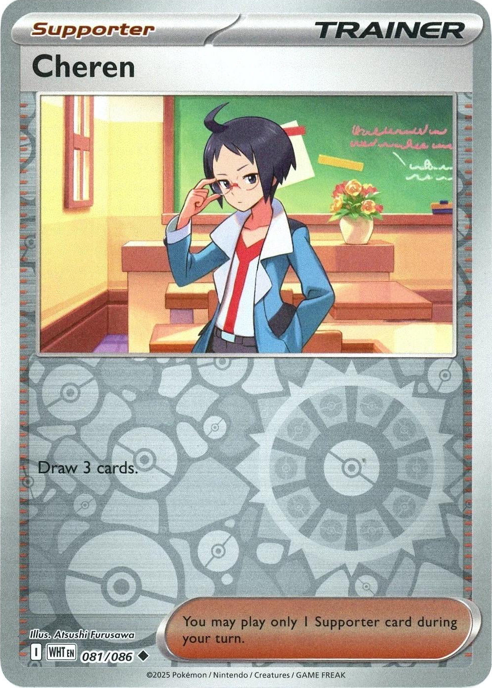 White Flare Cheren #81/86 Reverse Holo
